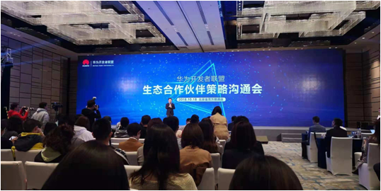 華為PPS首批核心代理揭曉，云動(dòng)時(shí)代助力共建營銷新生態(tài)