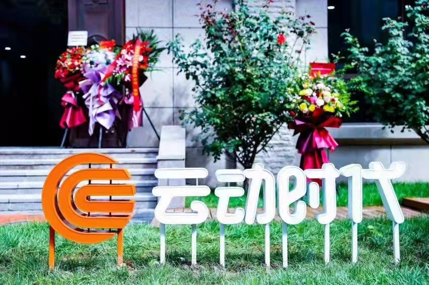 云動(dòng)時(shí)代