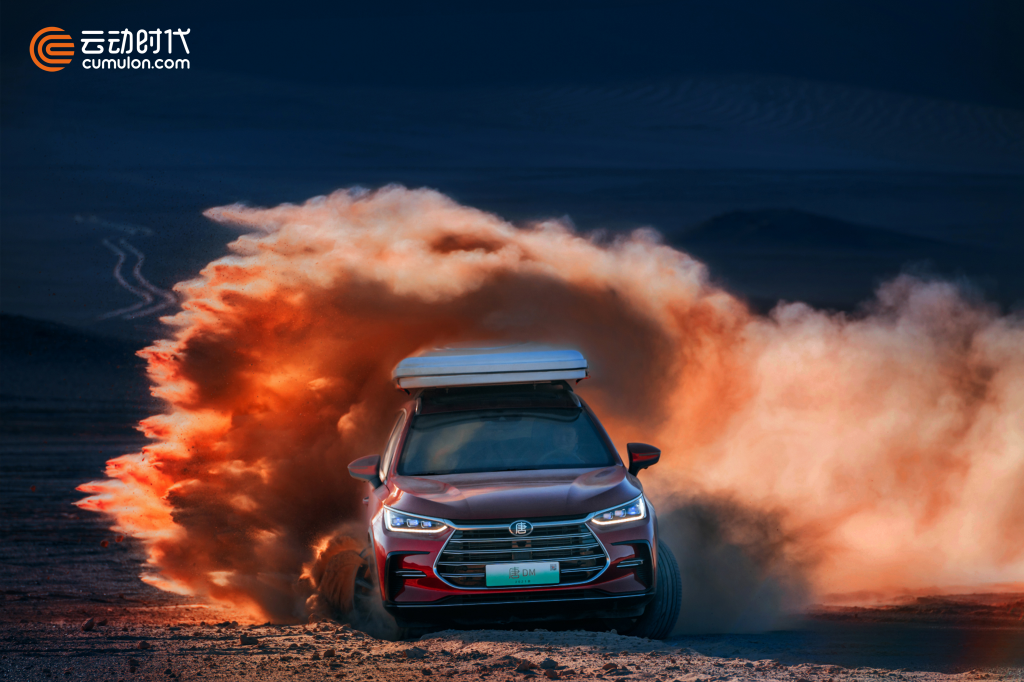 云動(dòng)時(shí)代