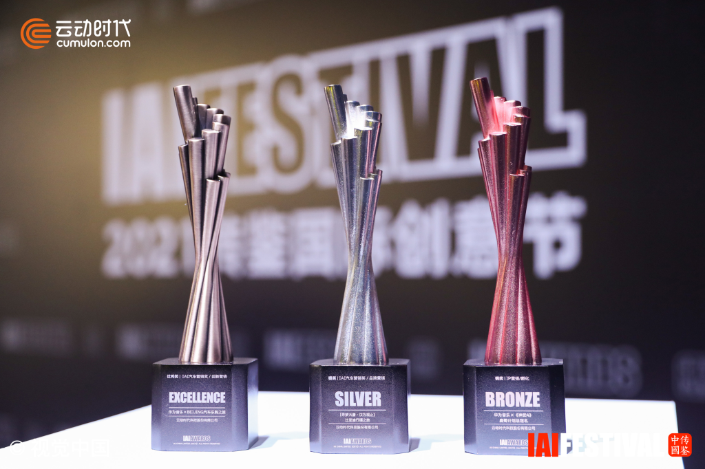 云動(dòng)時(shí)代